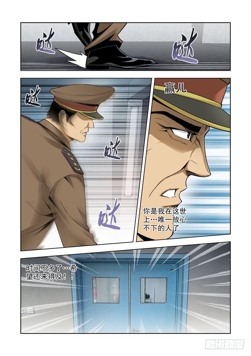1-第1话