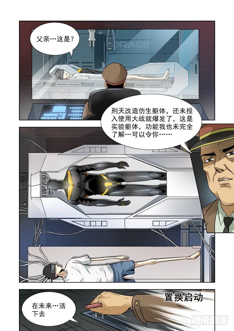 1-第1话