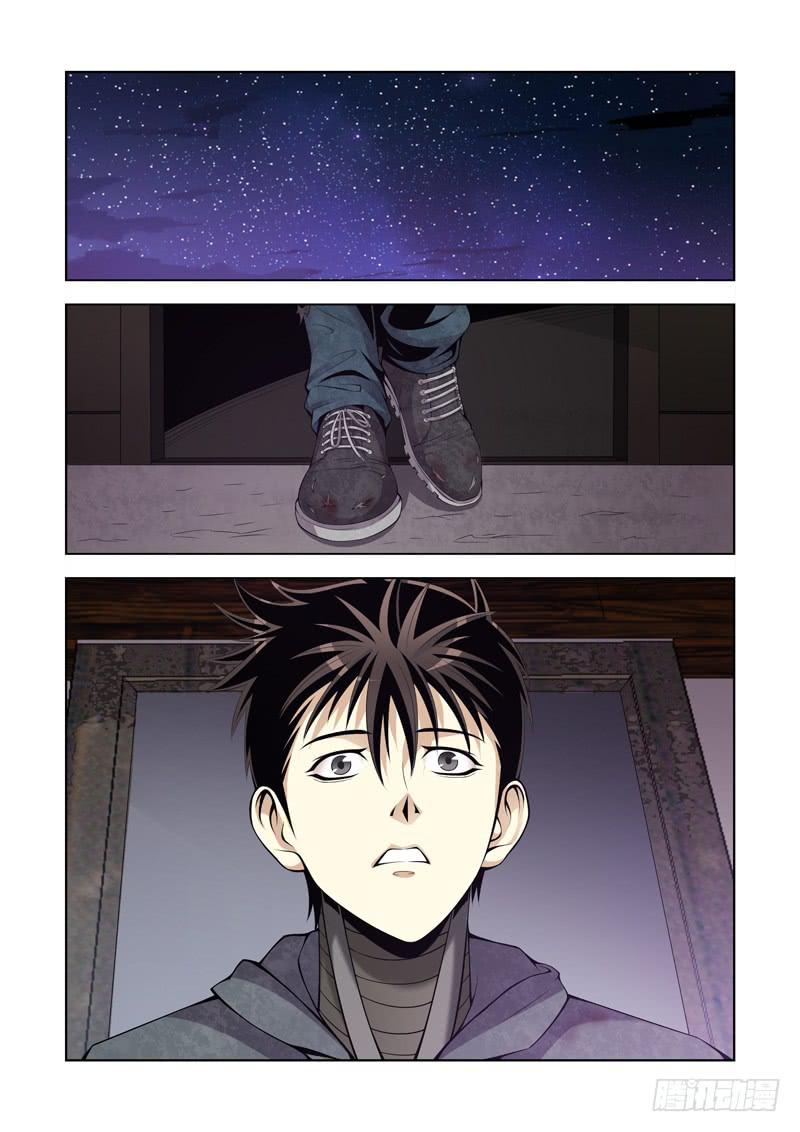 11-第11话