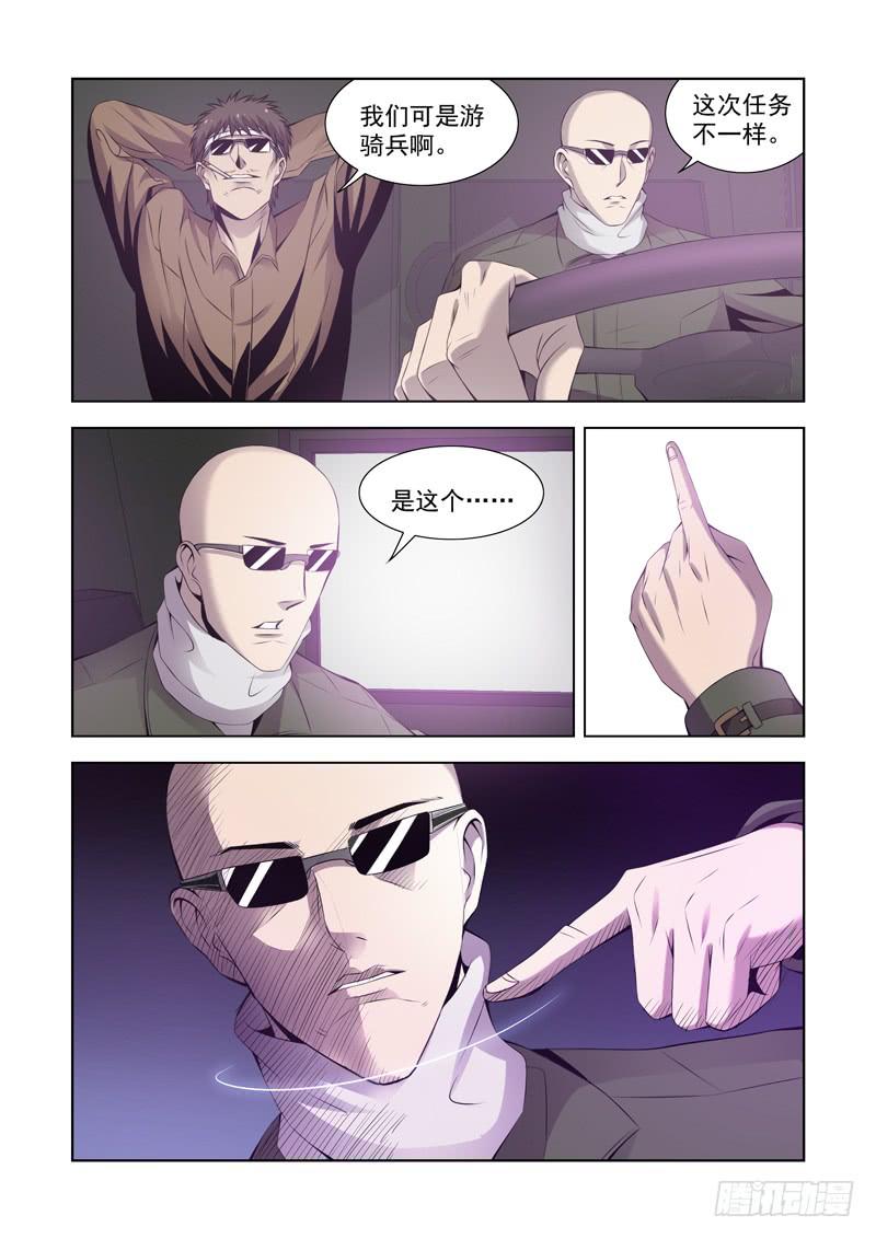11-第11话