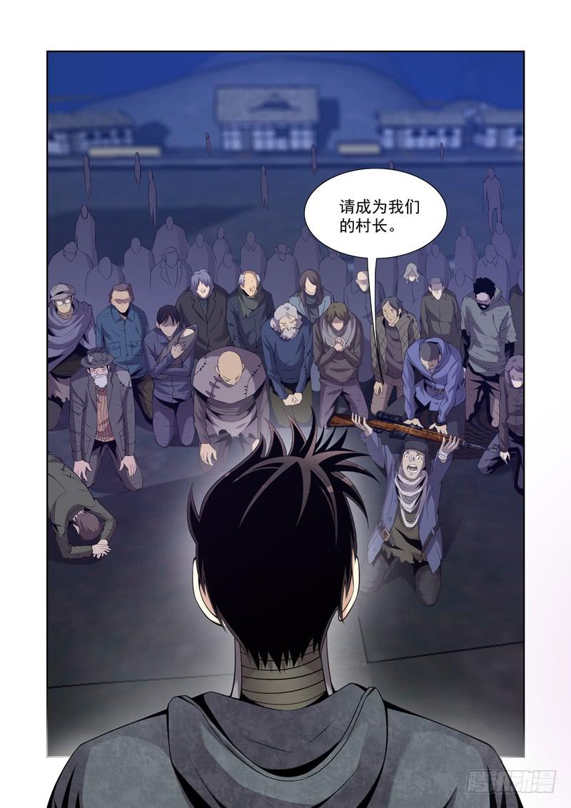 11-第11话