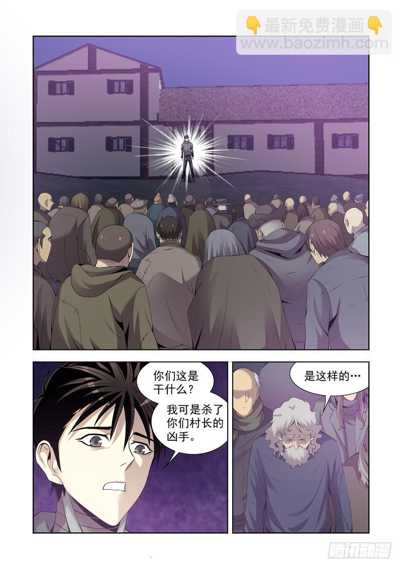 11-第11话