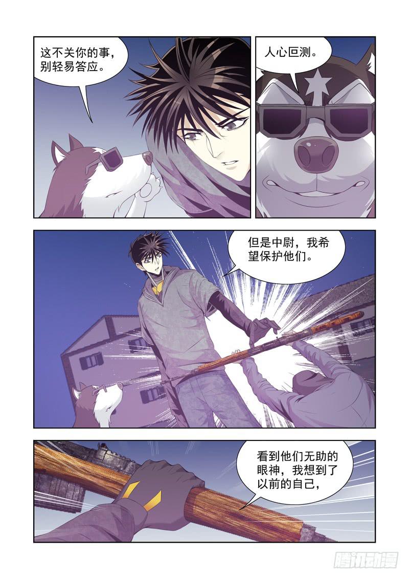 11-第11话