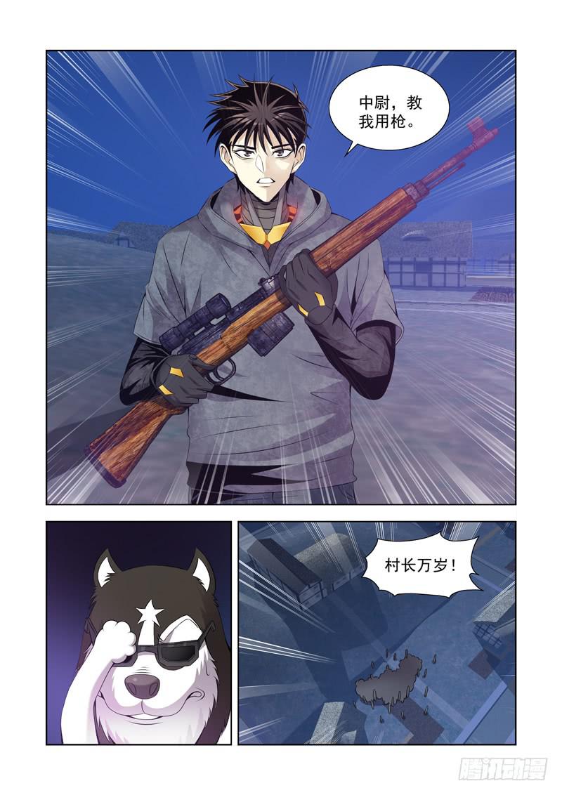 11-第11话