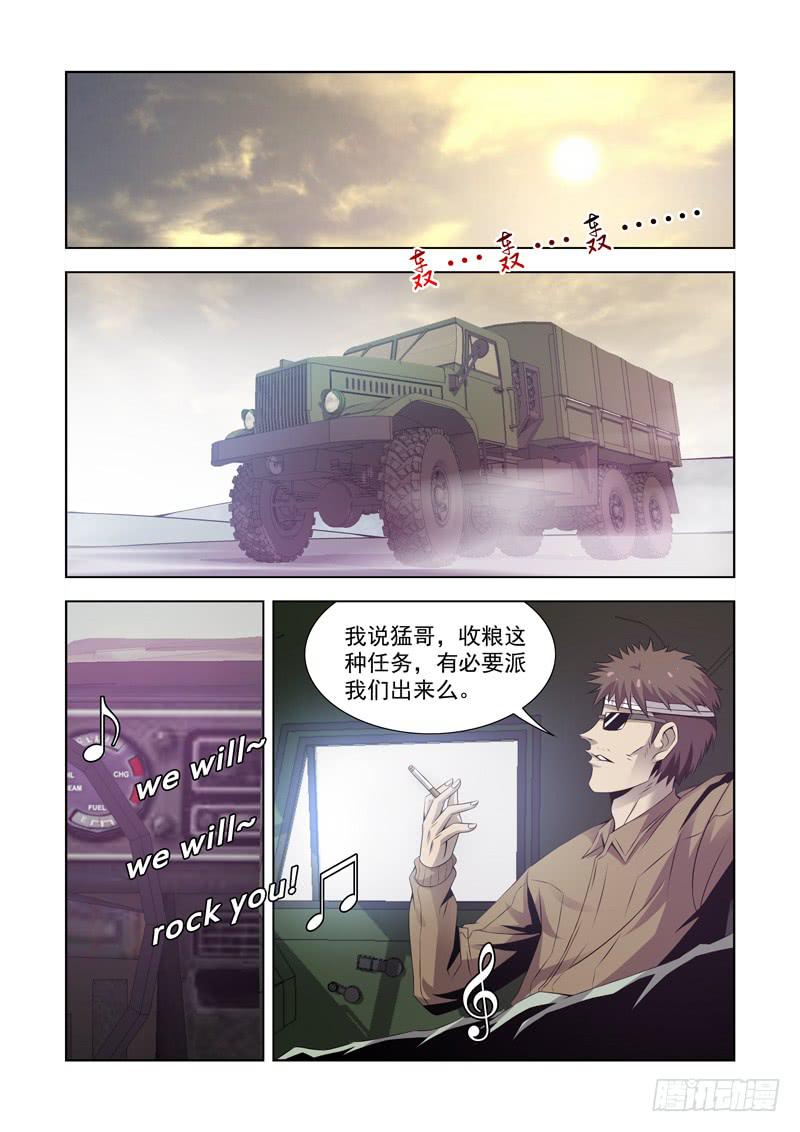 11-第11话