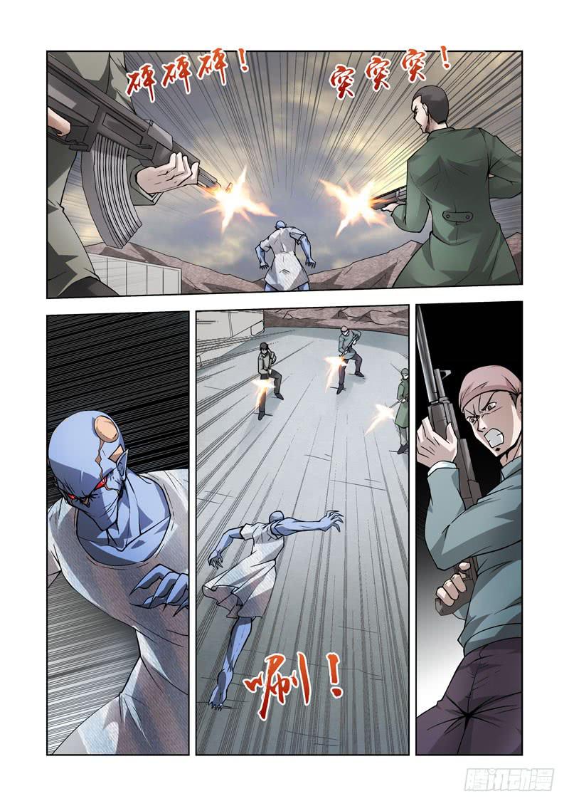 100-第101话