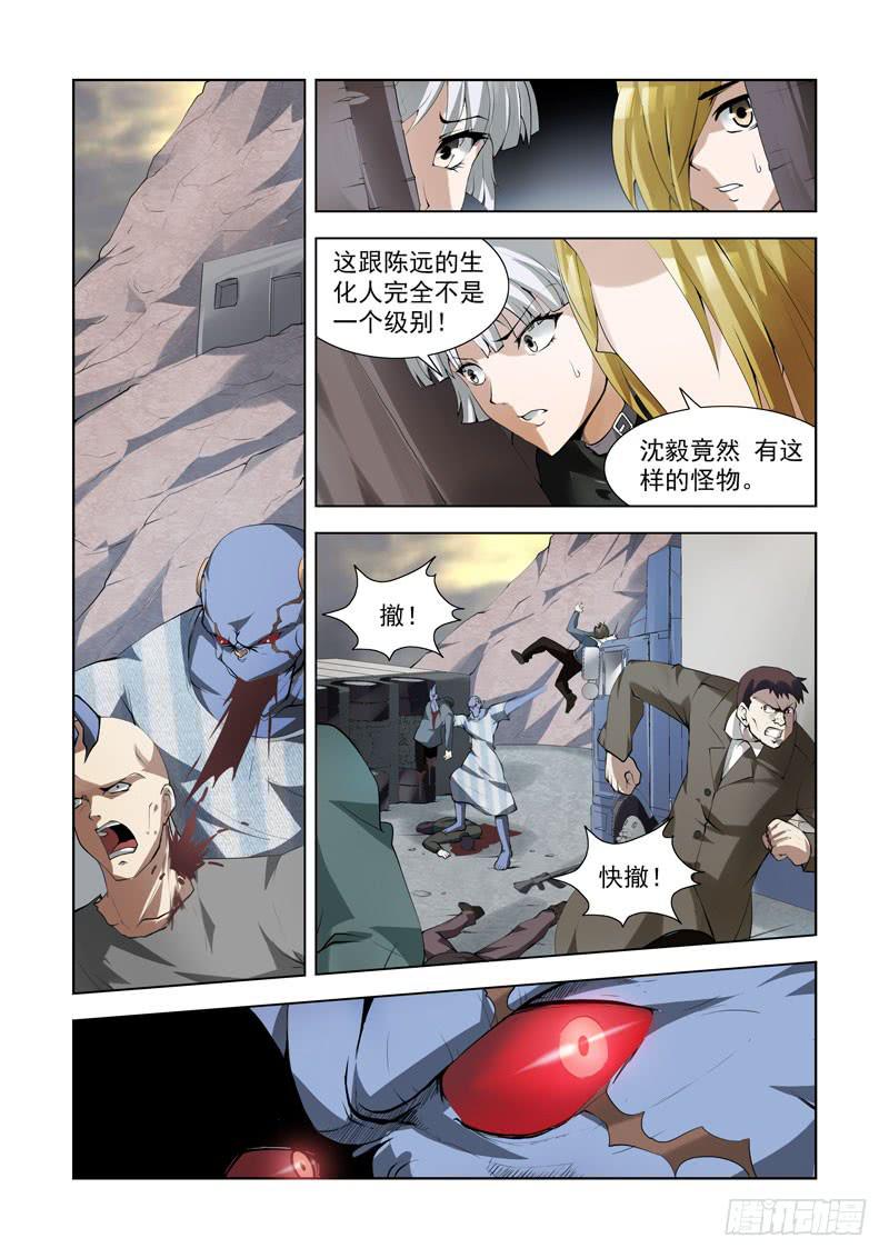 100-第101话