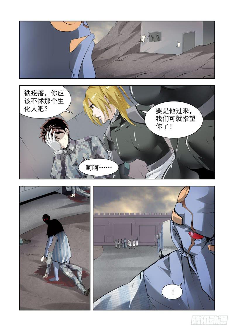100-第101话