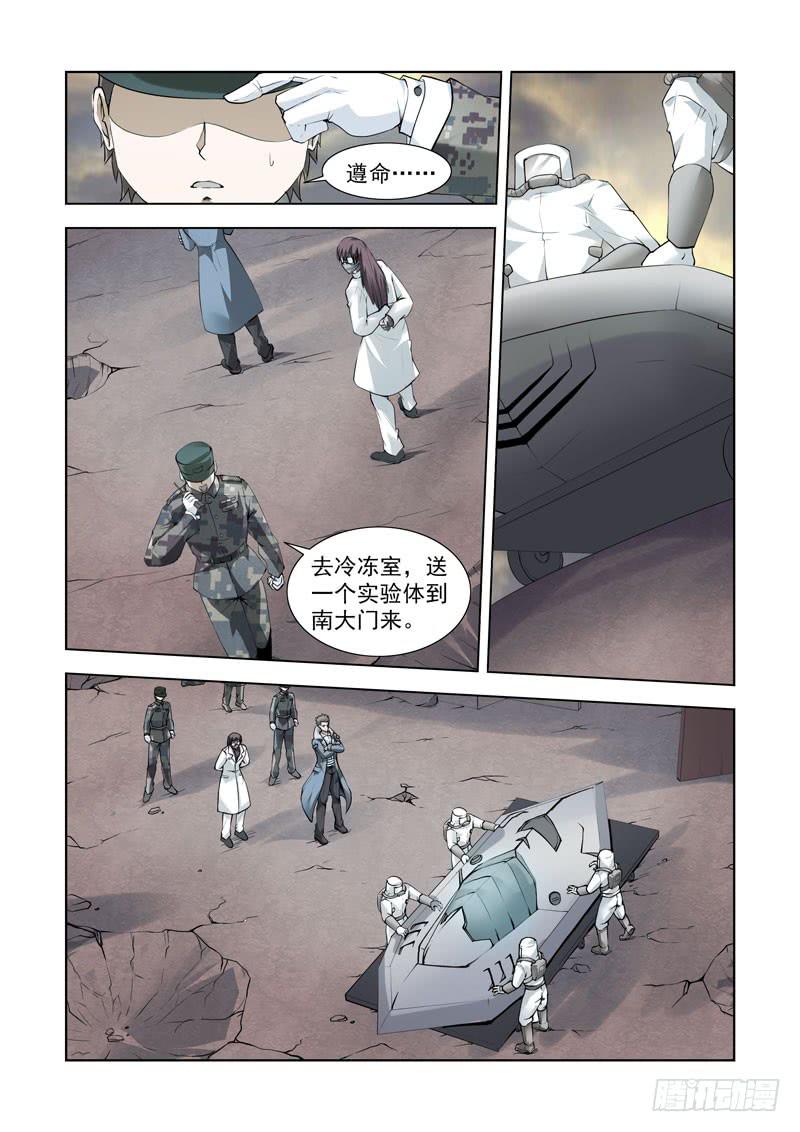 100-第101话