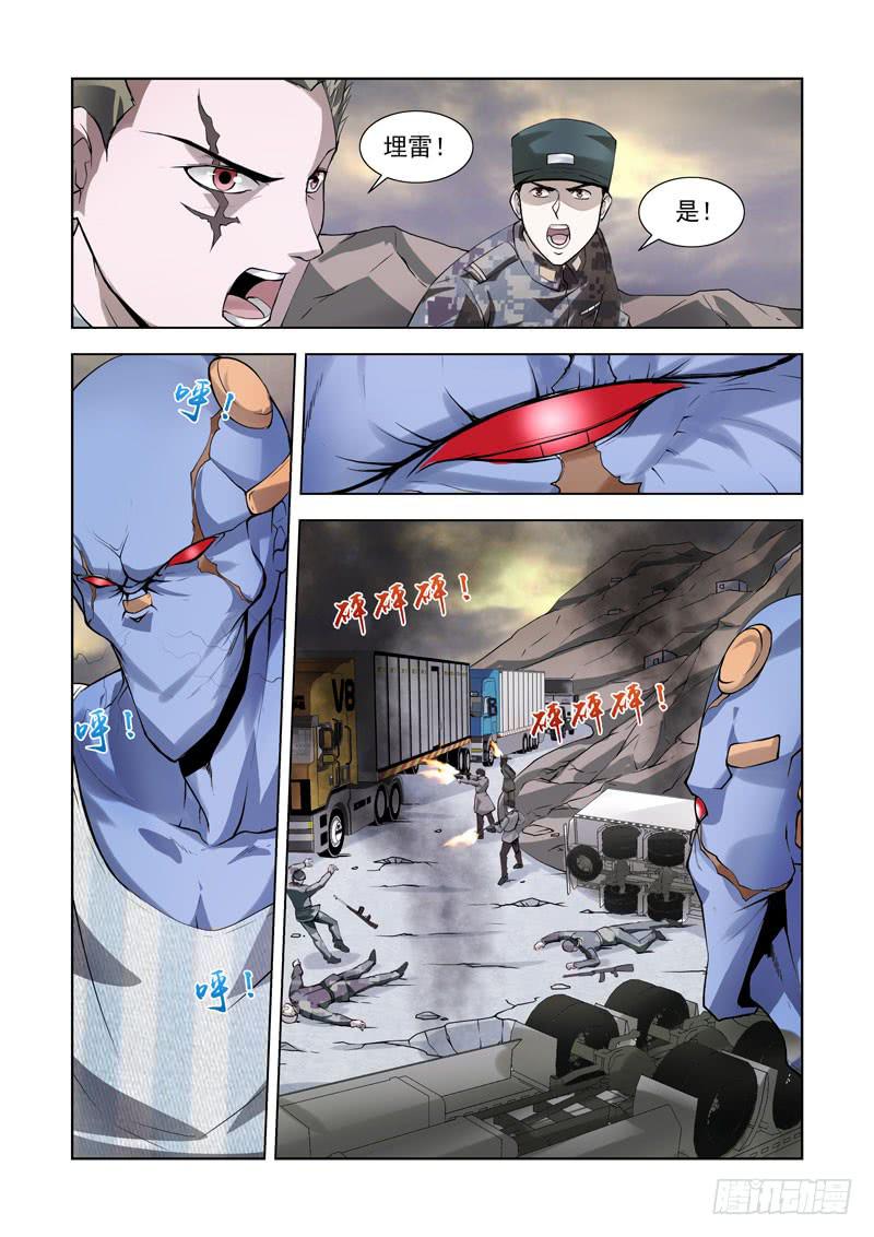 100-第101话