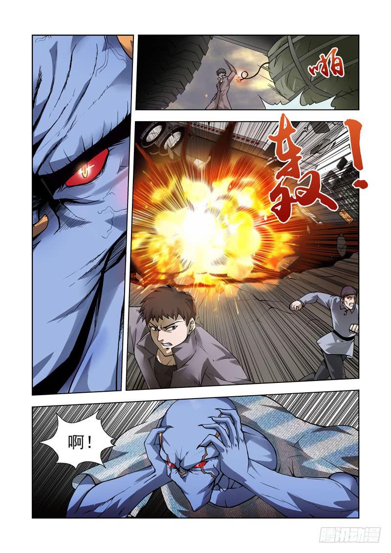 100-第101话