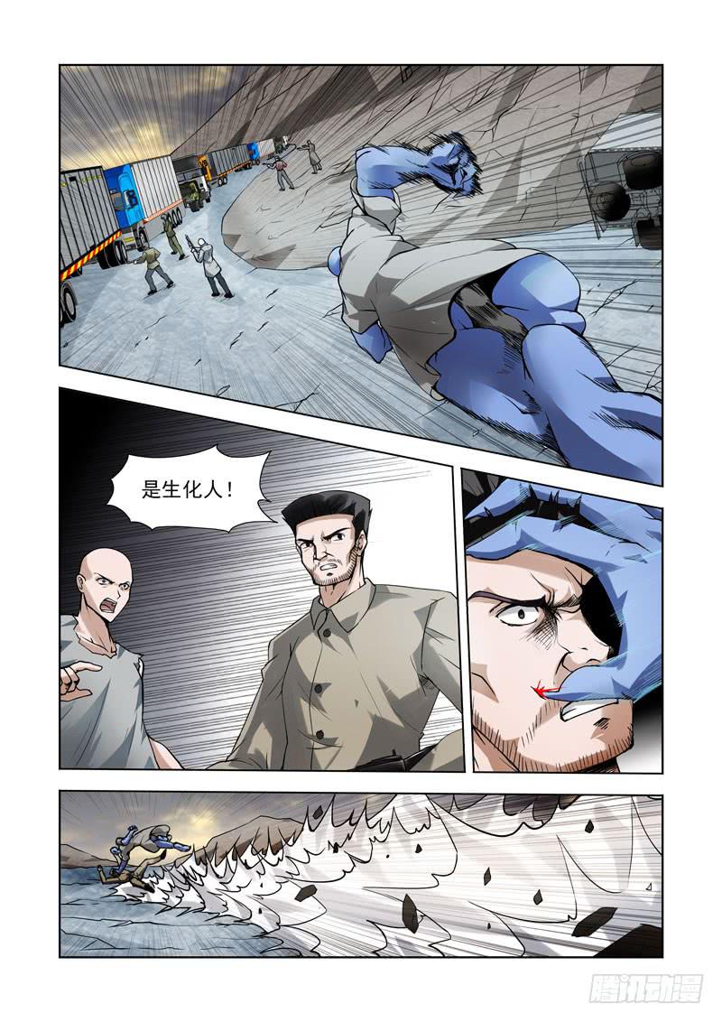 100-第101话