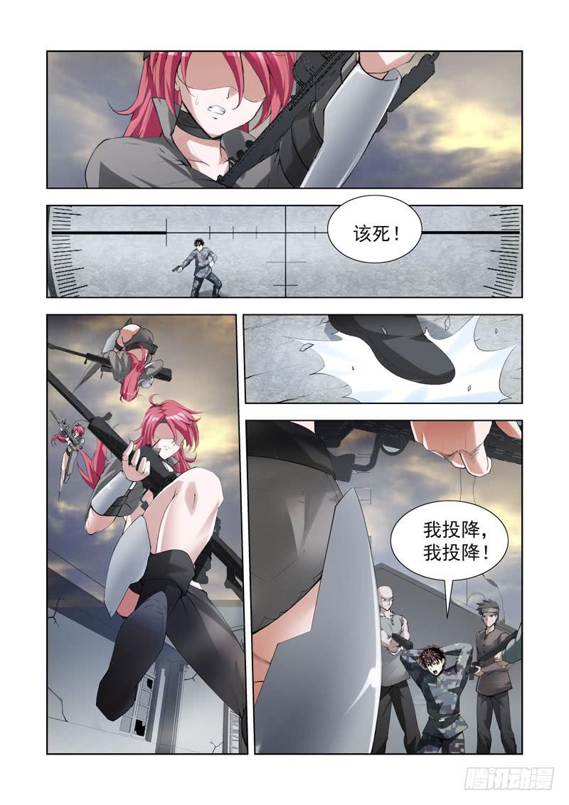 104.交涉-第105话