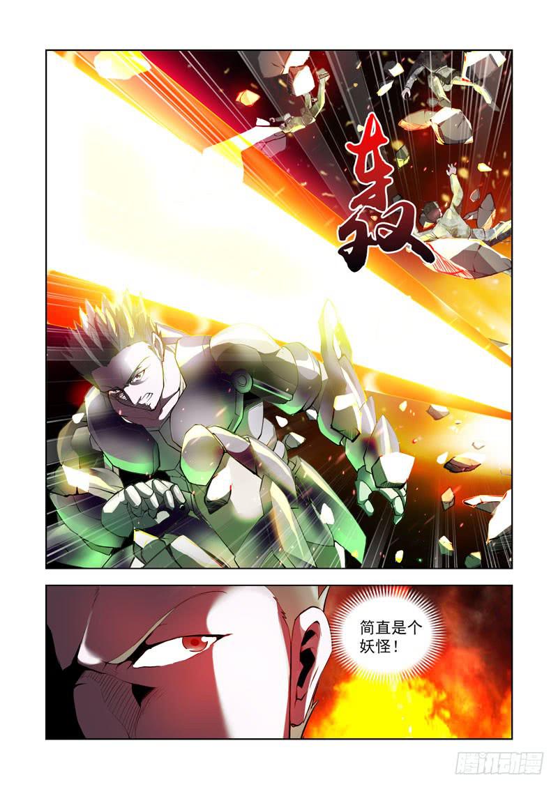 114.人间炼狱-第115话