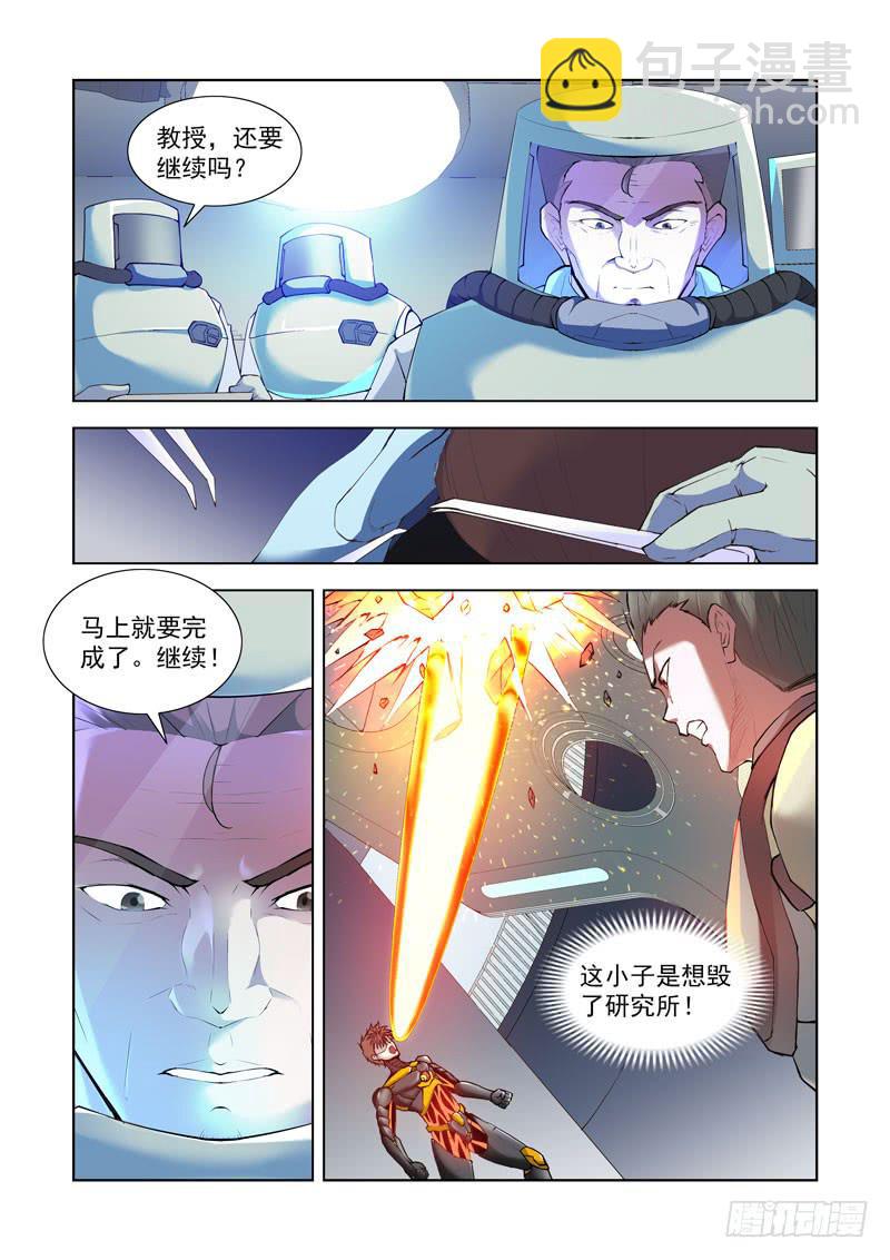 114.人间炼狱-第115话