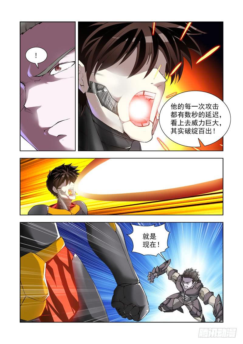 114.人间炼狱-第115话