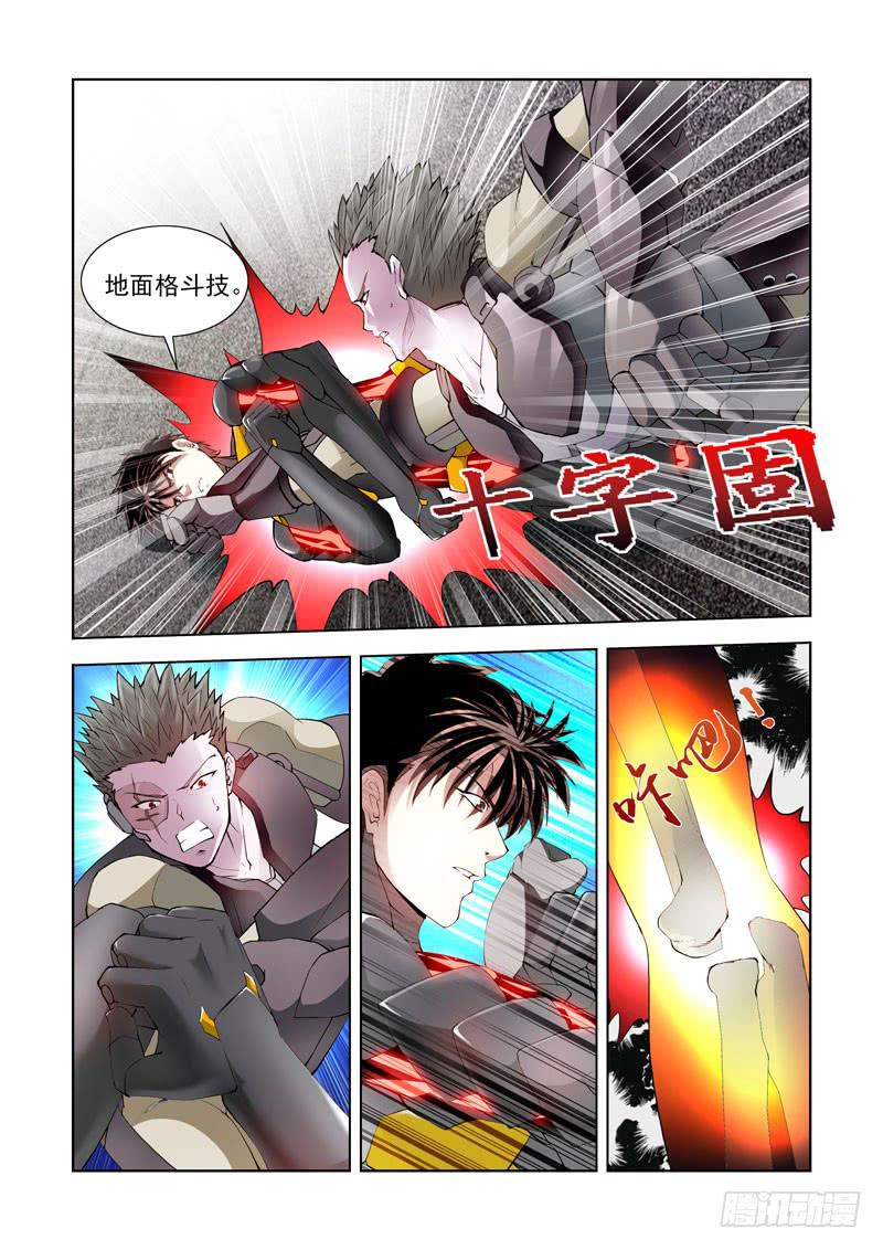 114.人间炼狱-第115话