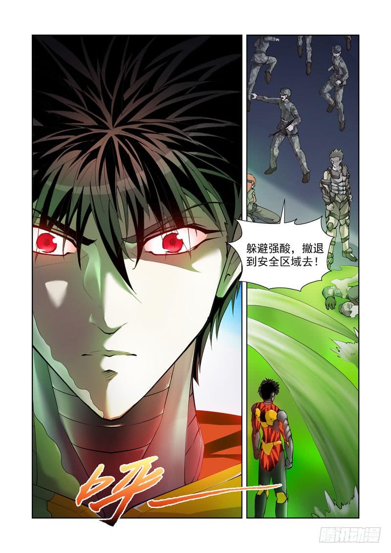 114.人间炼狱-第115话