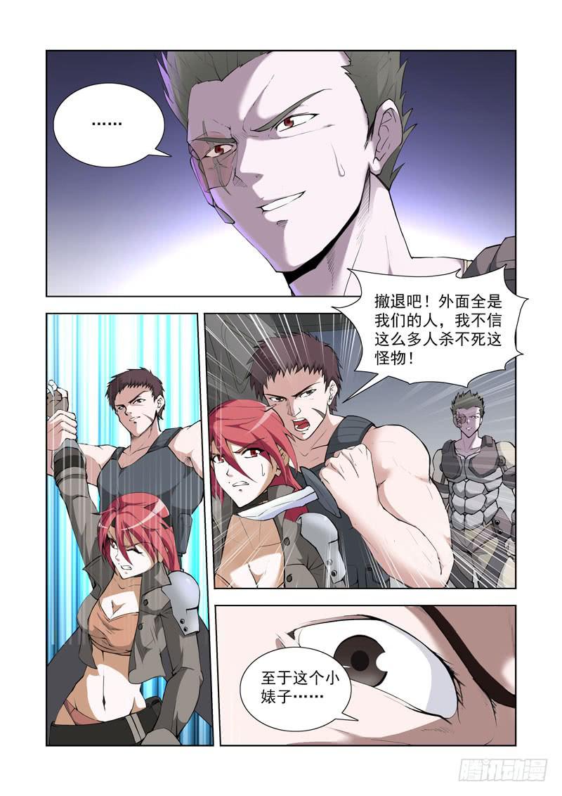 114.人间炼狱-第115话