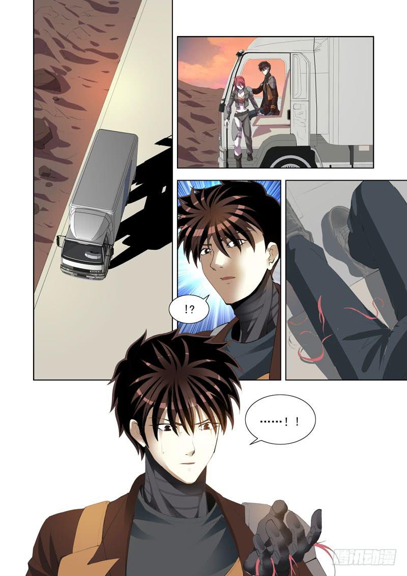 118-第119话