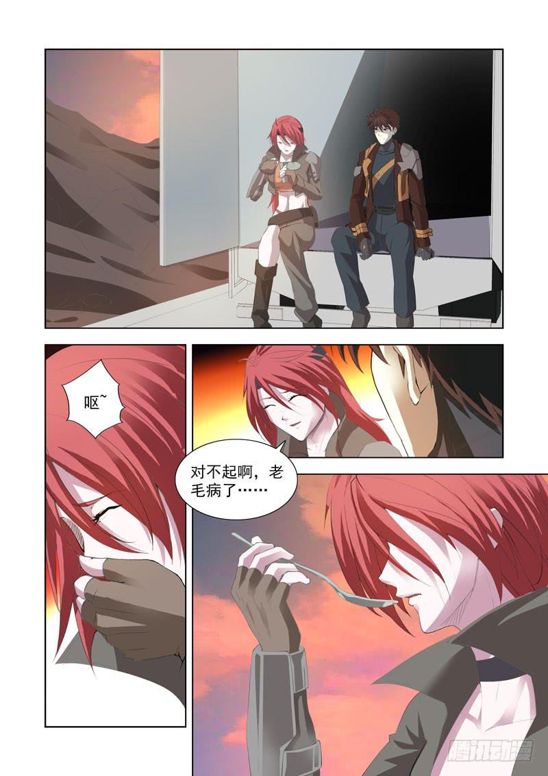 118-第119话