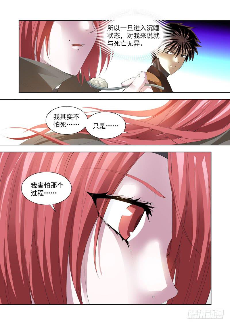 118-第119话
