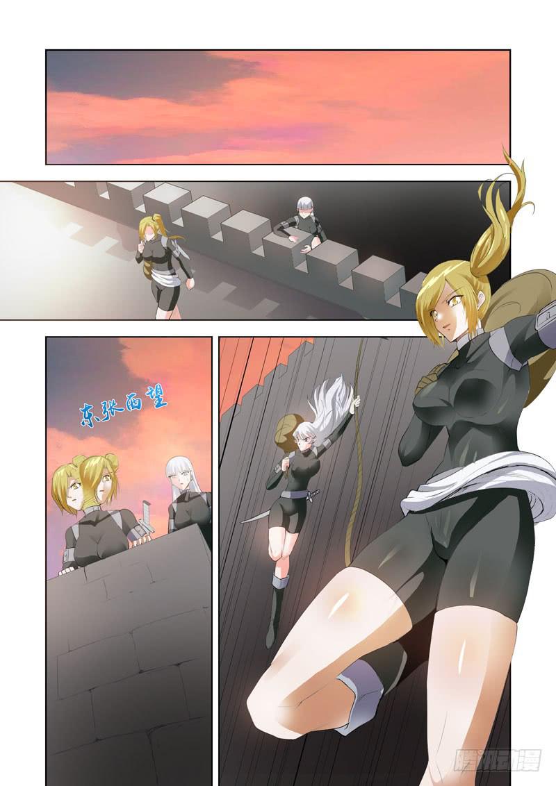 118-第119话