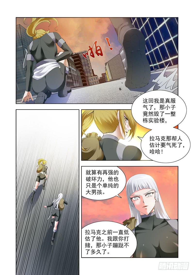 118-第119话