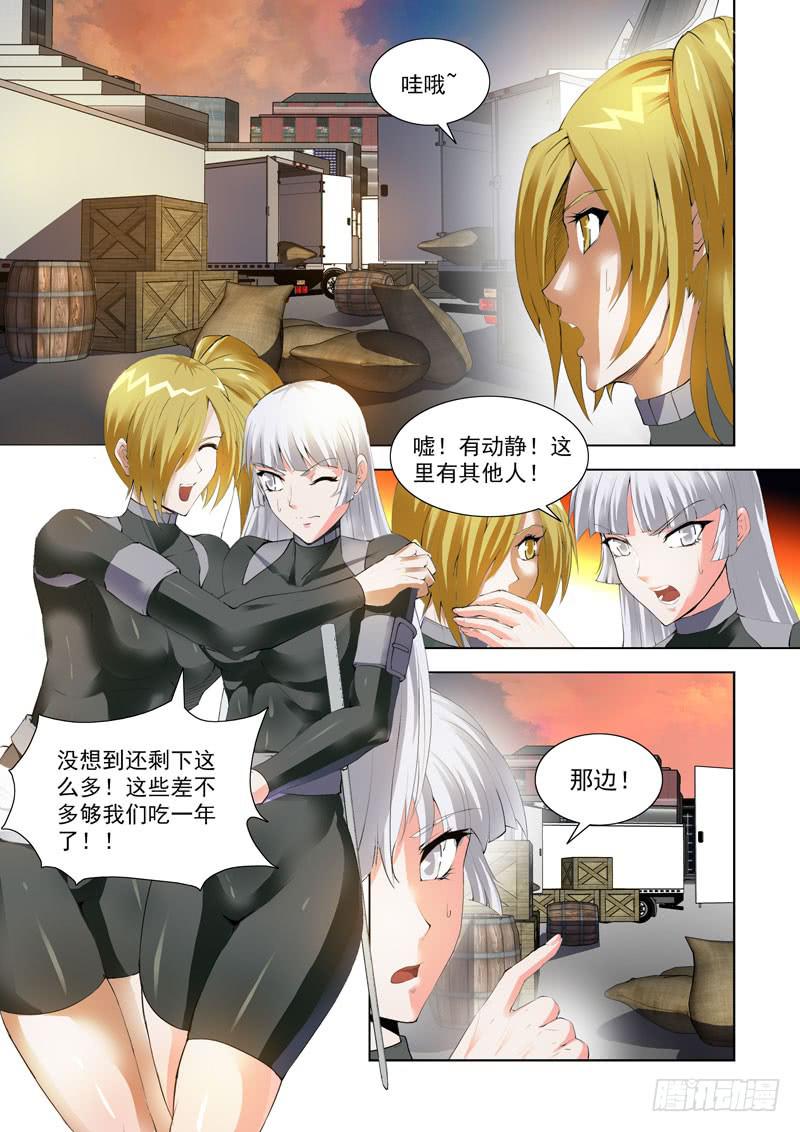 118-第119话