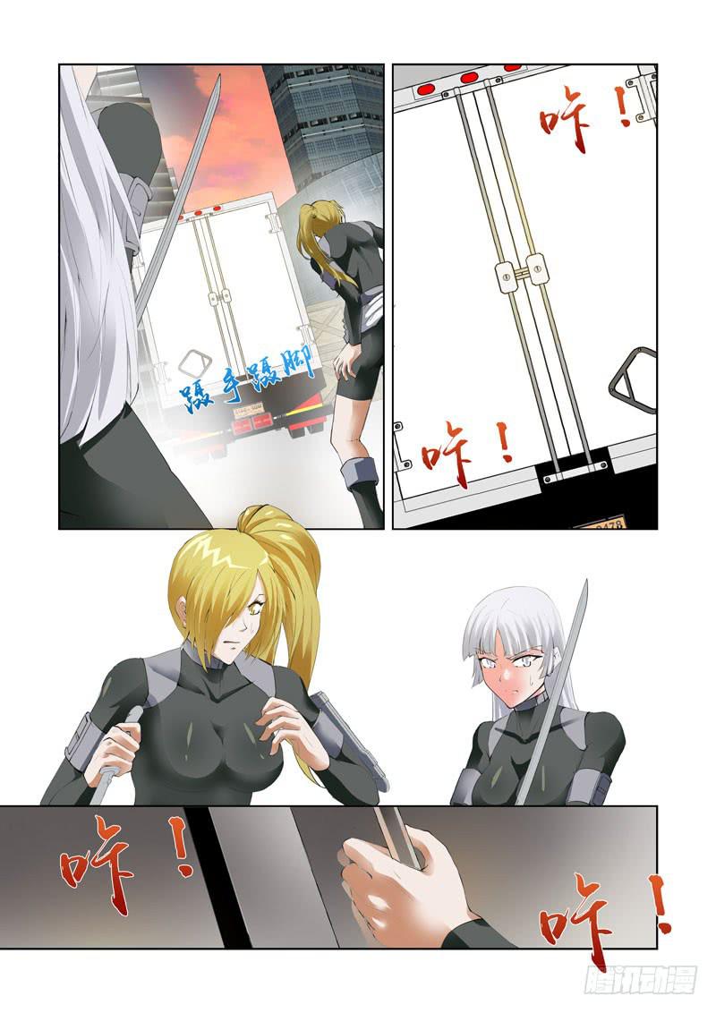 118-第119话