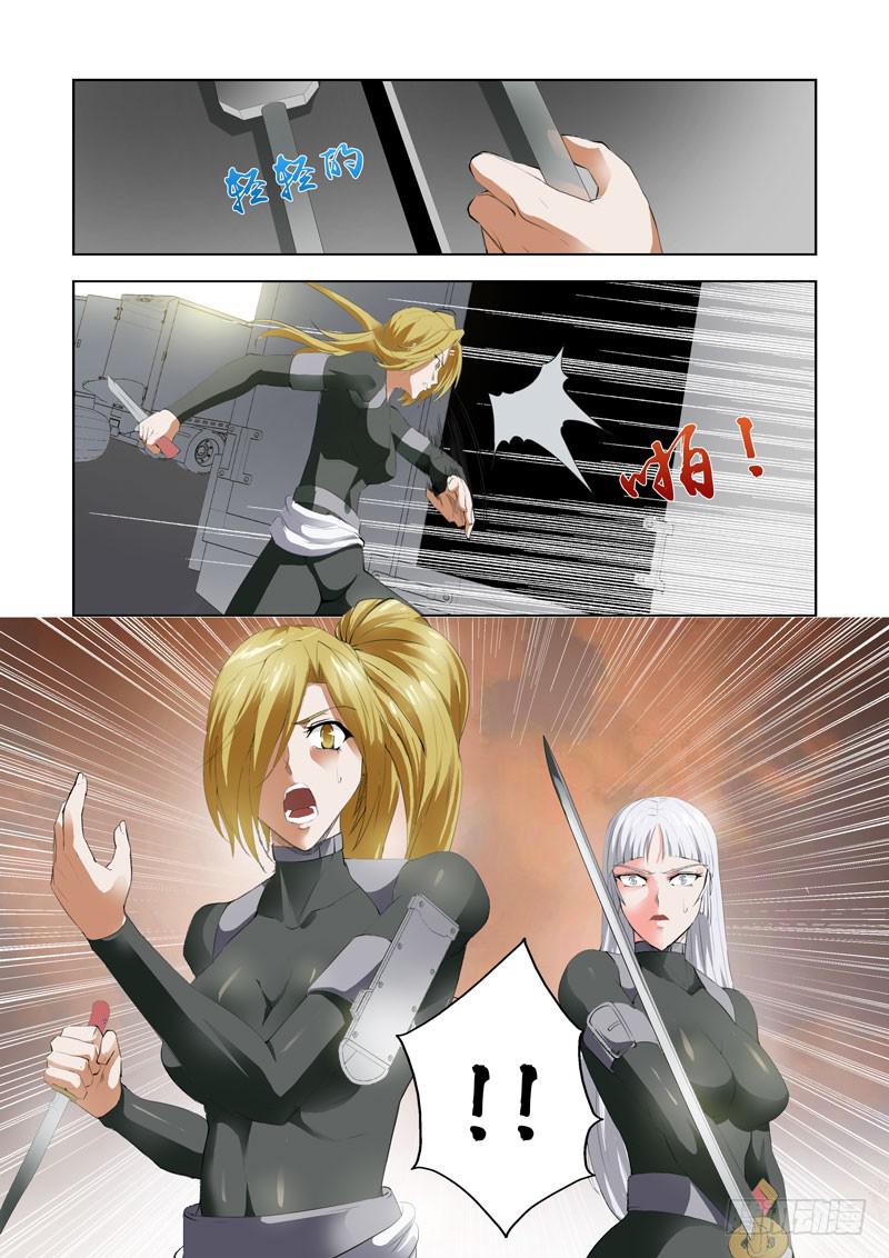 118-第119话