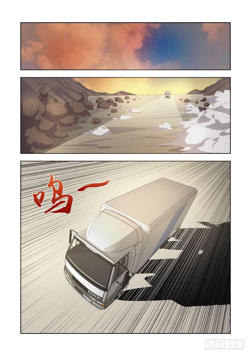 118-第119话