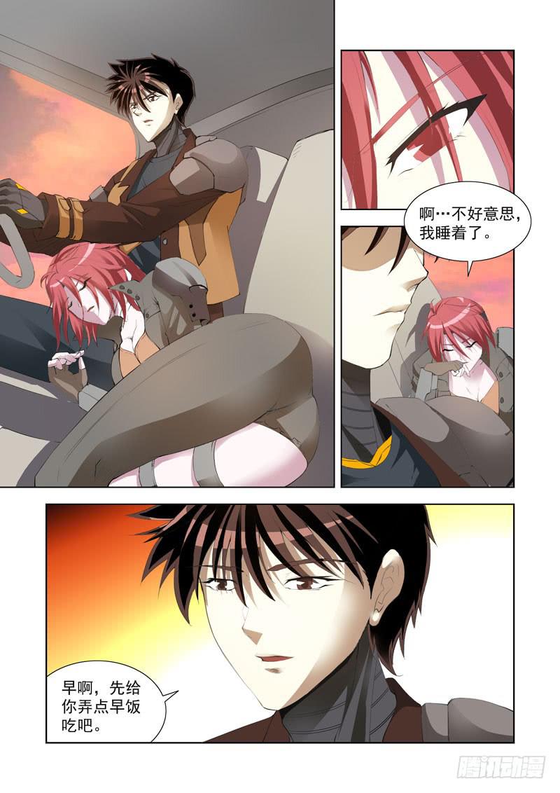 118-第119话