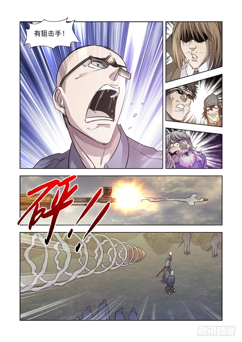 13-第13话