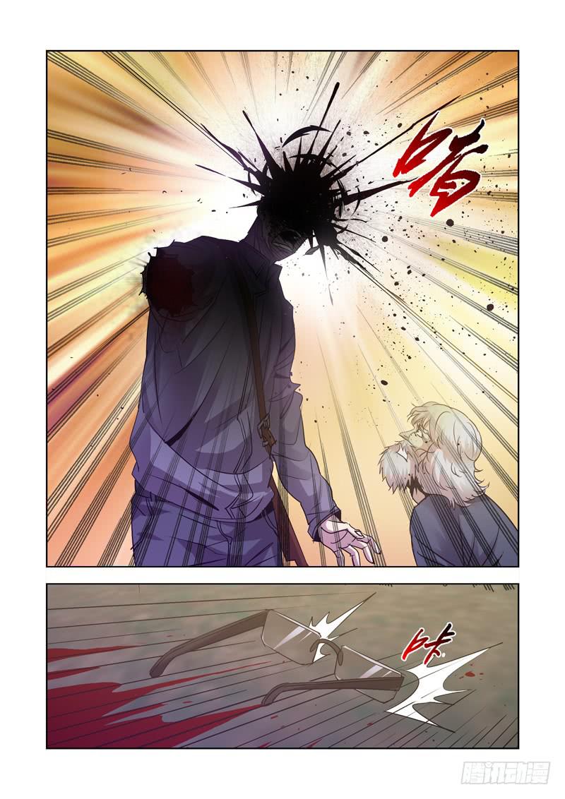13-第13话