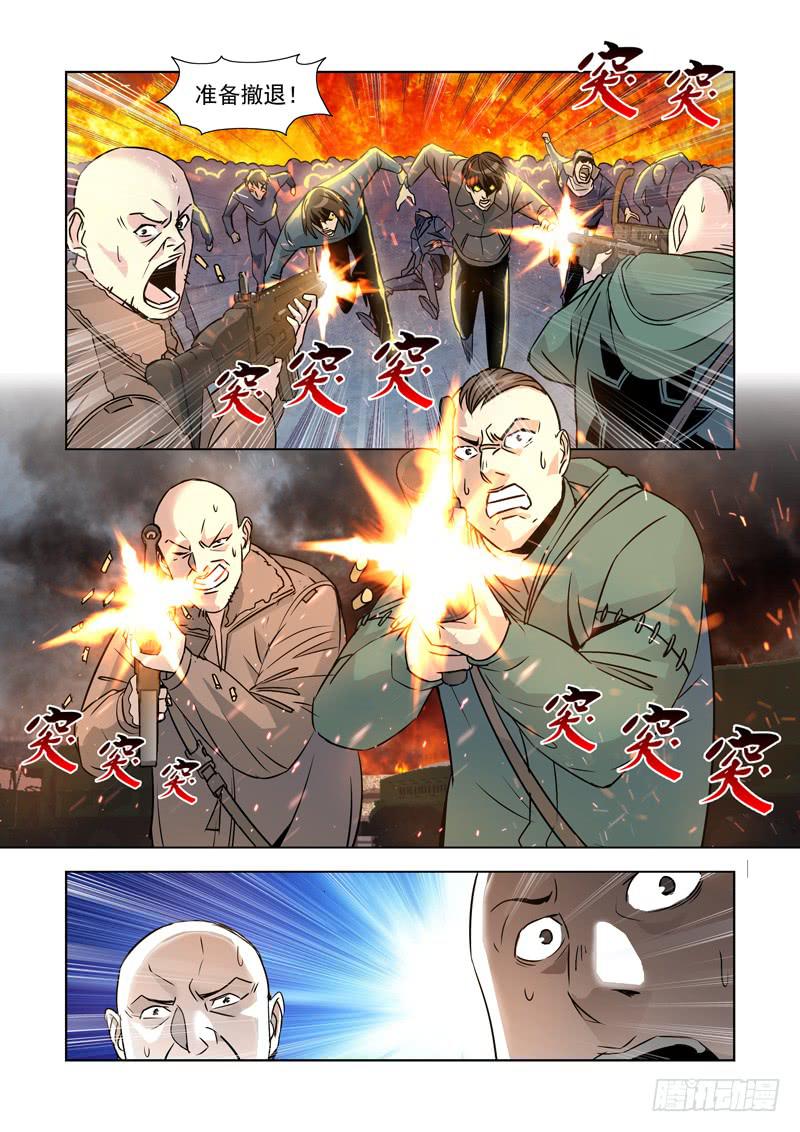15-第15话