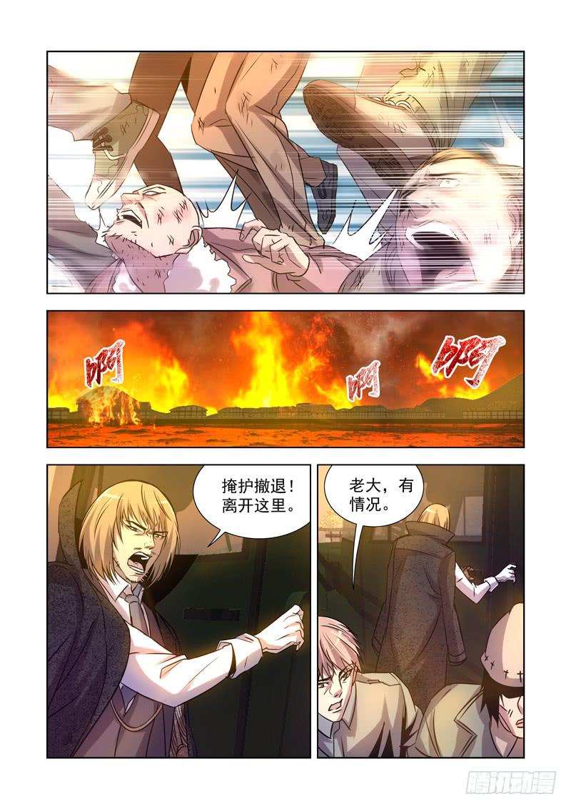 15-第15话