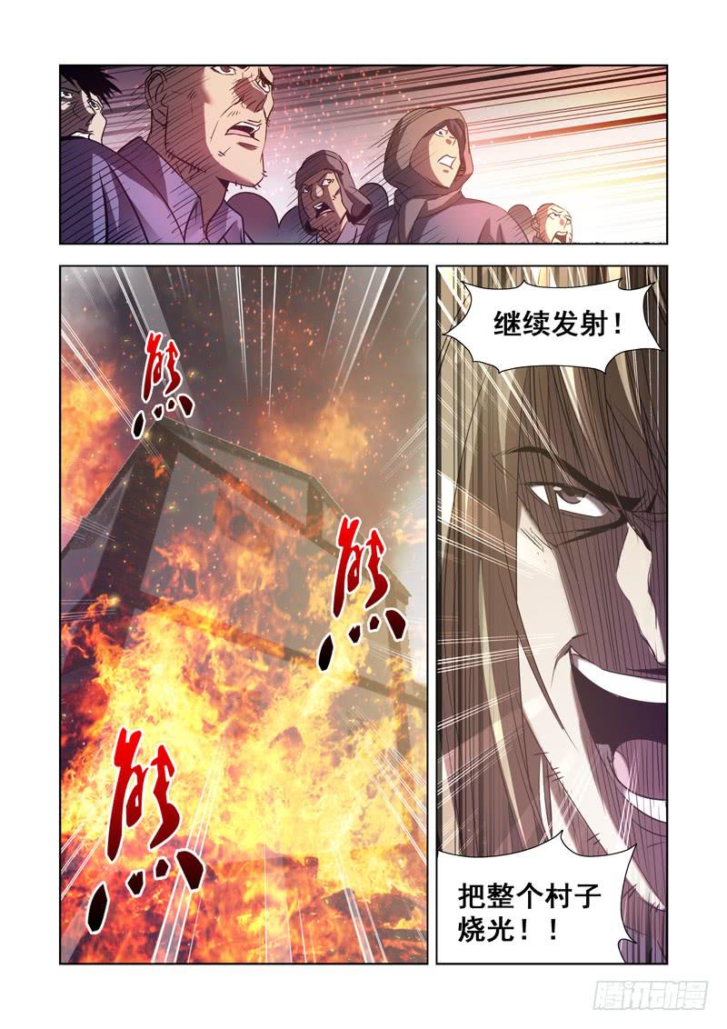 15-第15话