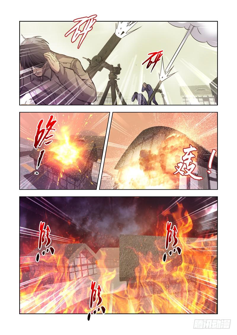 15-第15话