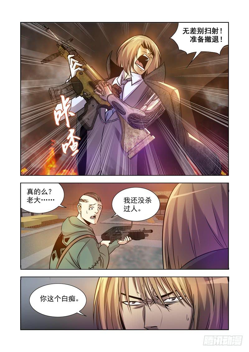 15-第15话
