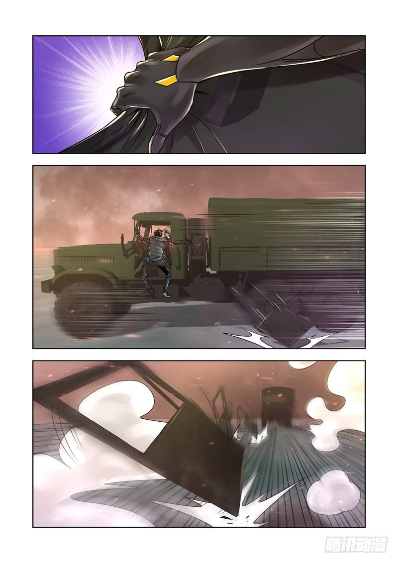 17-第17话