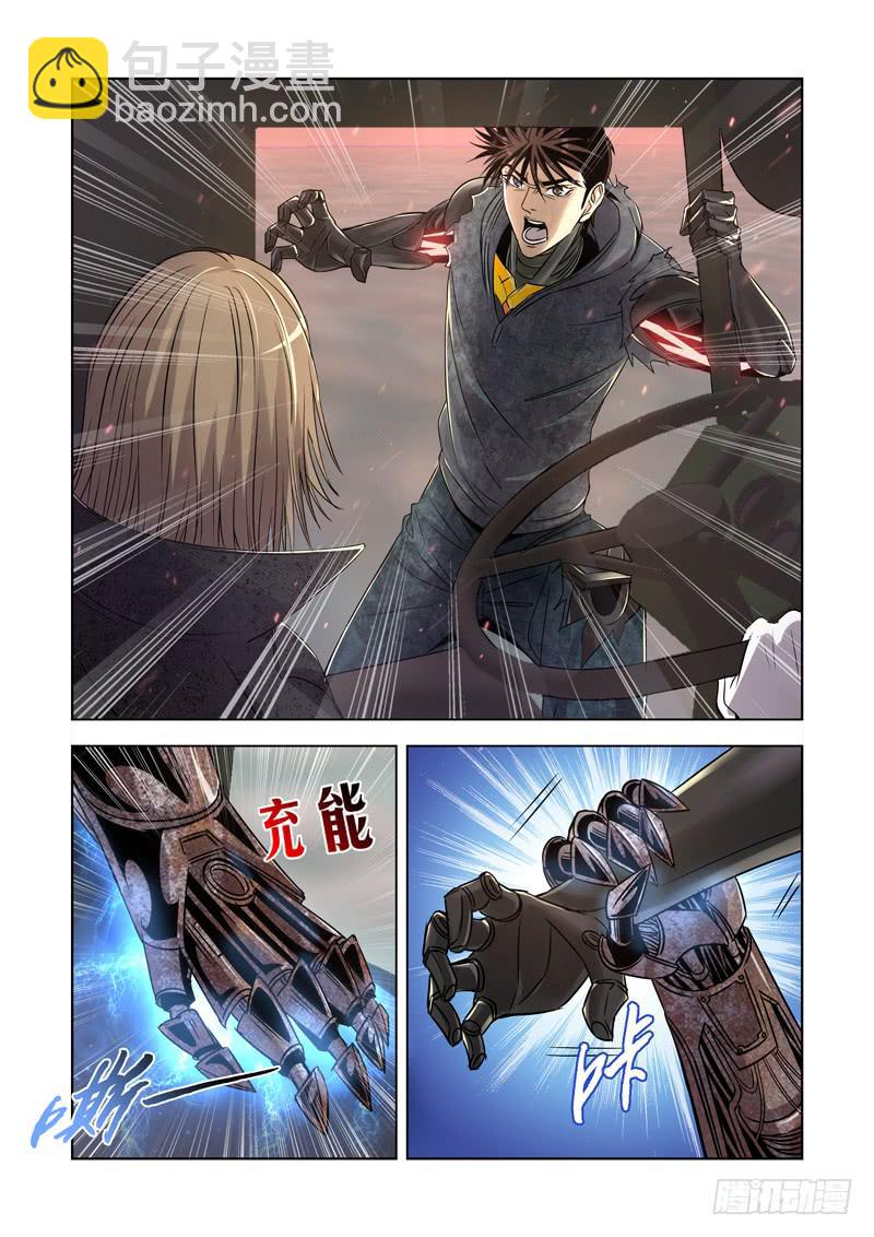 17-第17话