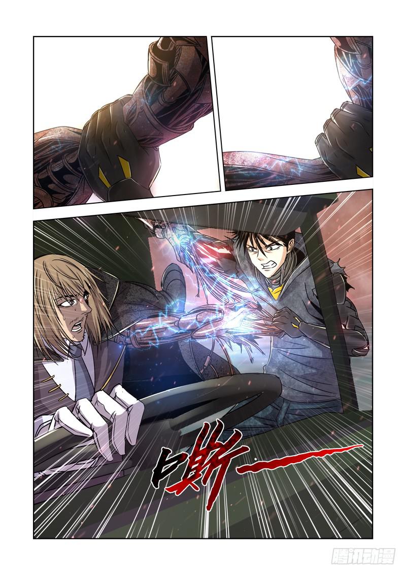 17-第17话
