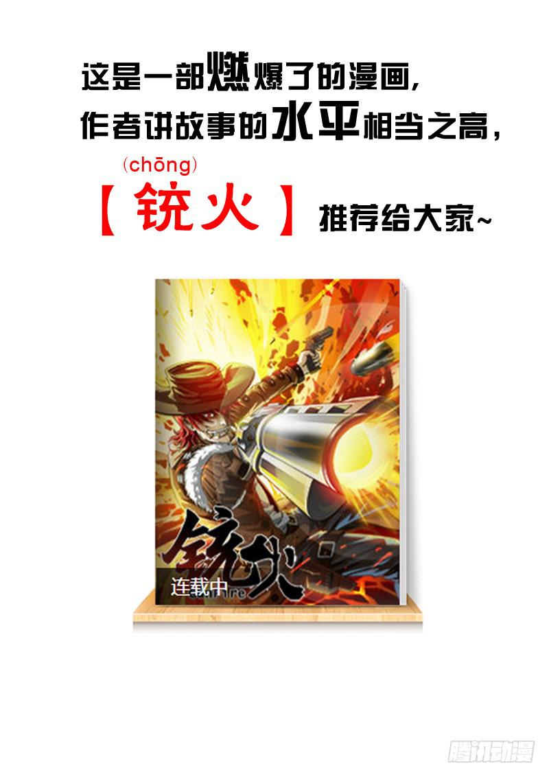 17-第17话