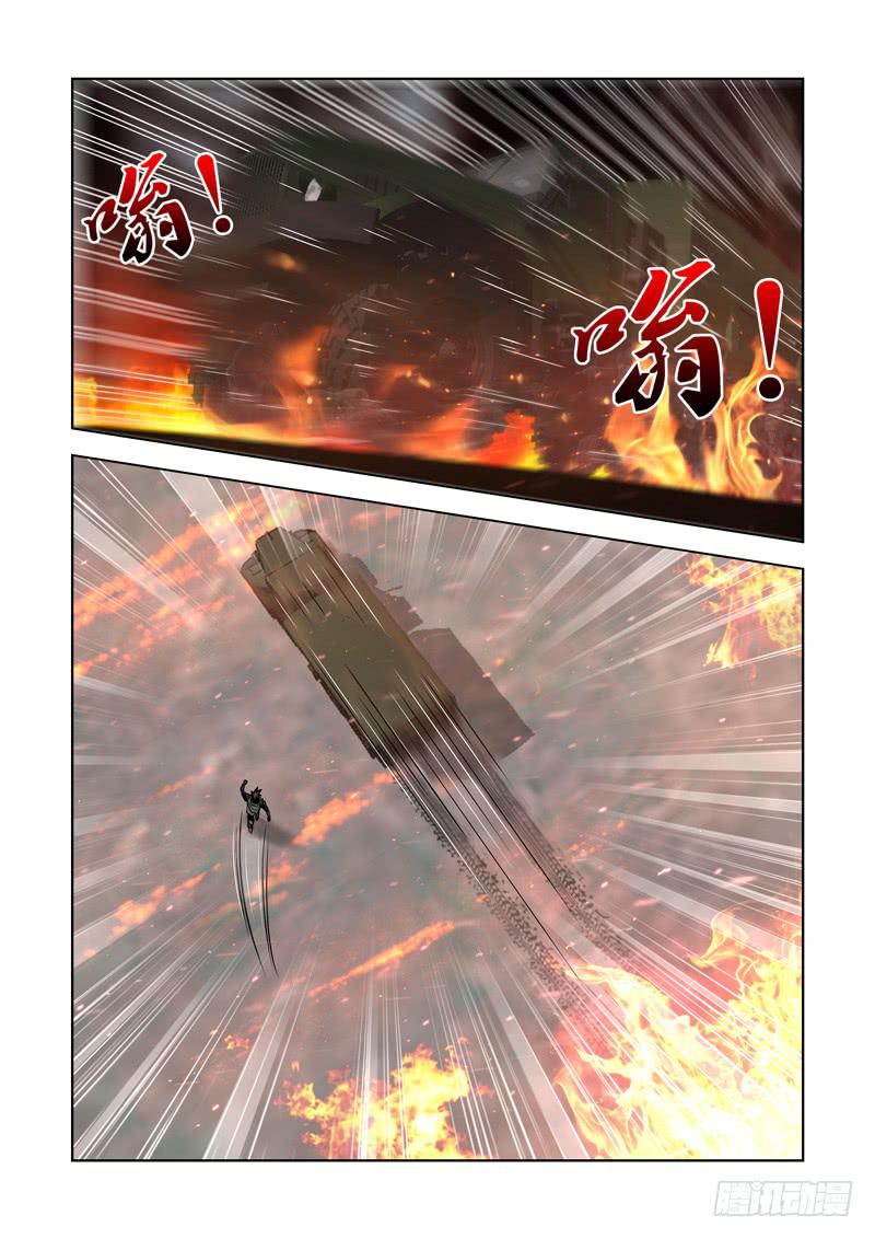 17-第17话