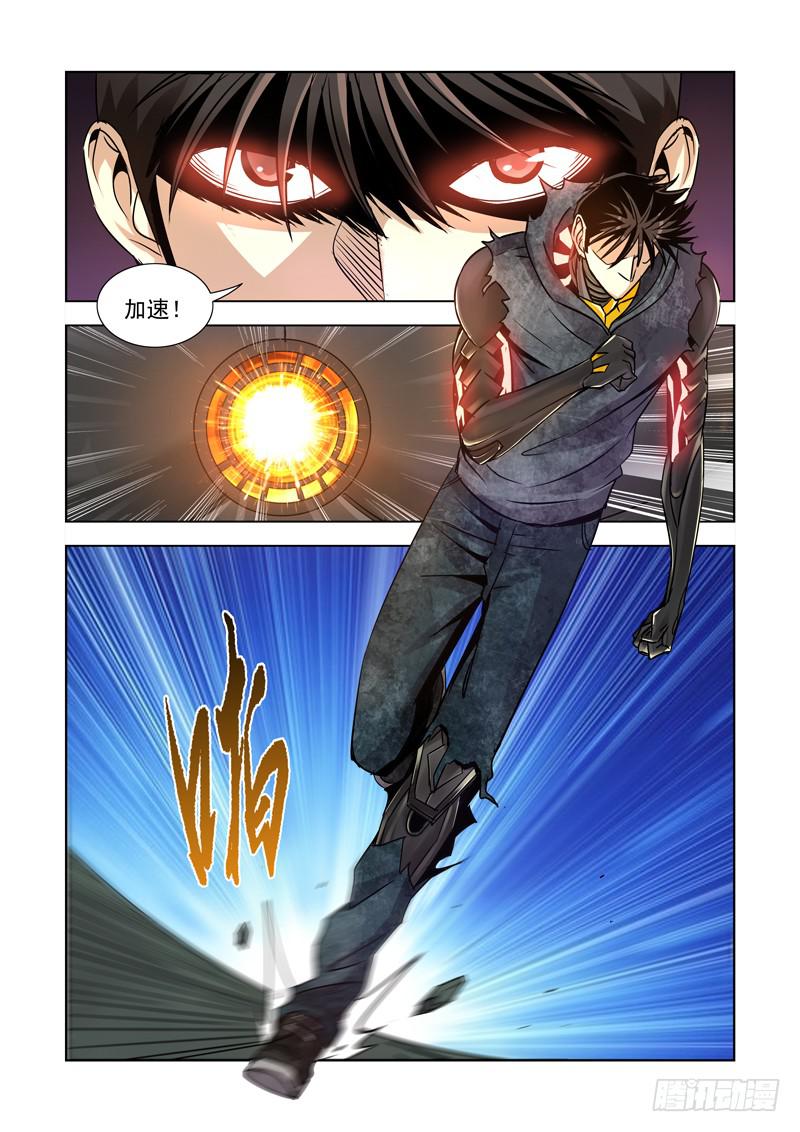 17-第17话