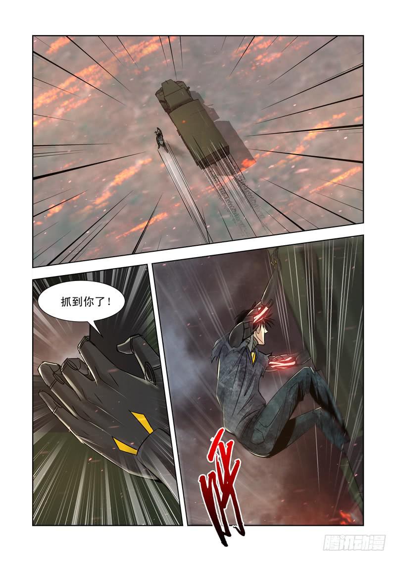 17-第17话