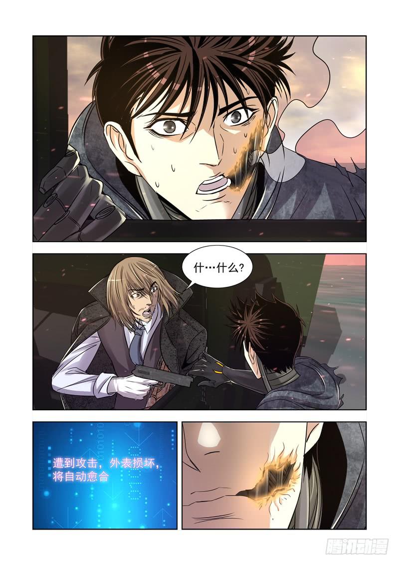 17-第17话