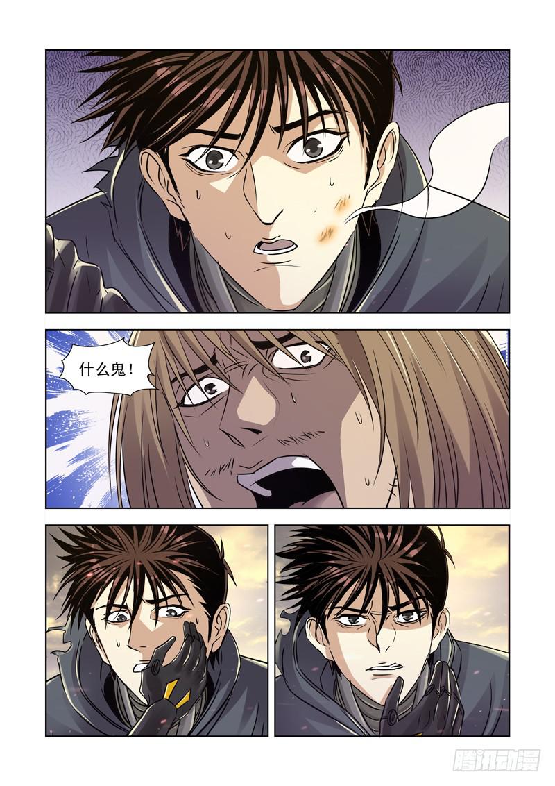 17-第17话