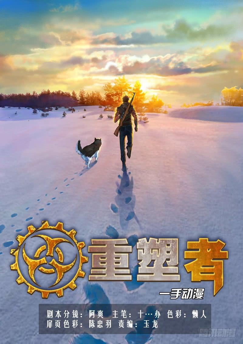 19-第19话